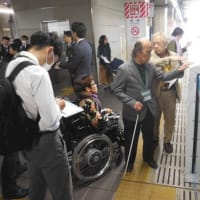 さいたま新都心駅のバリアフリー状況確認　障害者団体など２５人