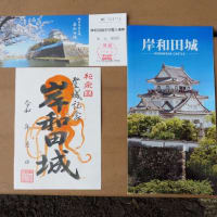 岸和田城の続100名城スタンプをやっとゲットだぜ！