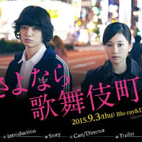 外部講習、、、って、それほどのものでもないですが(^^;)