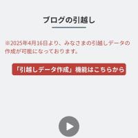 引越し成功