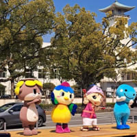 おまち多目的広場のしんじょう君たち