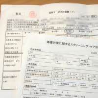 2025年7月4日(金) 母の現状説明と今後のリハビリ計画