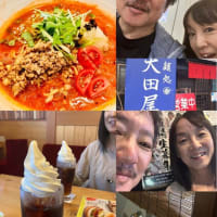 ◇お盆　ここいら周辺に於