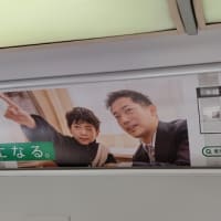 なわてサークル2024.5.18例会