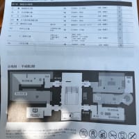  消しゴムは「間違いは恥」の文化を作る　人の心に灯をともす 5915より　写真はMさんのプレゼントです(*☻-☻*)ありがとうございますm(__)m