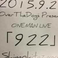 ライブ記録