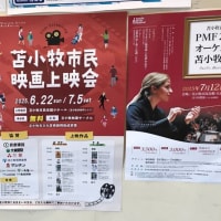 夏の冷や汗