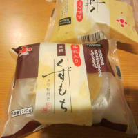 ニキビにならないおやつ～豆乳くずもち