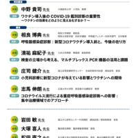 救急医療 嘔気と嘔吐に対するプリンペランに対する考察 救急一直線 特別ブログ Happy保存の法則 救急医療 嘔気と嘔吐に対するプリンペランに対する考察 救急一直線 特別ブログ Happy保存の法則