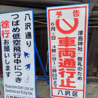 お天気は下り坂？