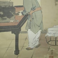 安かったので入手した作品？　唐人物図　寺崎廣業筆
