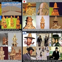 Roots of the Emperor of Japan & the Imperial House of Japan are scion of Sumerian King. D2 gene=YAP.  