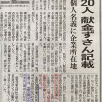 法で得する人、法で損する人
