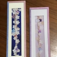 桜染めの絹糸と和紙で…