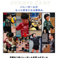 締め切りまであと7日！　佐藤あり紗と過ごす夏休み　
