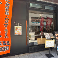 ランチメニューを全制覇出来たin 旬菜856