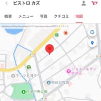 ビストロ　カズ　　時津町