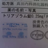 病院