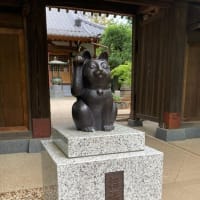 招き猫の寺