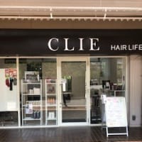 髪を守る美容室【CLIE（クリエ）】