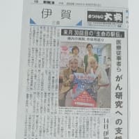 ♪　大好きな、毎日新聞・久木田照子記者が来てくださったので、話題は「女の人生について」！