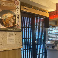 【県庁前】昨年進出の関東のﾁｪｰﾝそば店、中村麵兵衛 県庁前で「うな重と蕎麦」