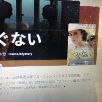 つぐない