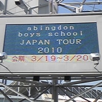 a.b.s JAPAN TOUR2010＠幕張メッセ