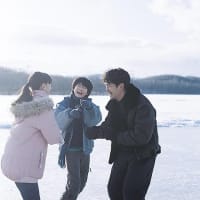 映画「ぼくのお日さま」　