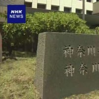９日　無登録でFX取引への投資募り 5億円近く違法に集金か 3人逮捕