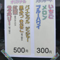 林兼石油長崎車検センター　イベント　