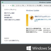 Windows Server 2012、2012R2 に 悪意のあるソフトウエアの削除ツール x64 - v5.128 (KB890830) が配信されてきました。