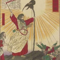 十七条憲法の「和」の訓みについて(1/2) - 古事記・日本書紀 十七条憲法の「和」の訓みについて(1/2) - 古事記・日本書紀