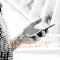 人の不幸は蜜の味？