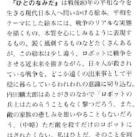 書きながら考える