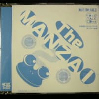 「The MANZAI 2」特典CD（コミコミ版）