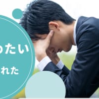 斜陽する日本。その1、意欲は世界最低水準