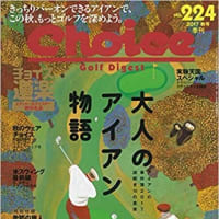 完全に季節変わってるじゃん（汗）psrt2