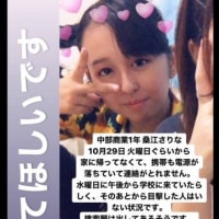 ＠拡散希望