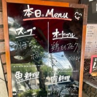 また売り切れ〜！？