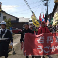 3.31 関電は約束まもれ！ 美浜集会 に 200人