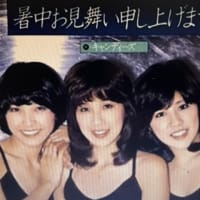 アンド・アイ・ラブ・ハー /  ザ・ビートルズ 　#434