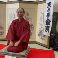 「喜寿を祝ってもらいま...」