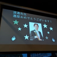 還暦祝＆RAN25周年記念パーティー