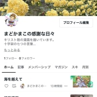 お引っ越し