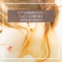新作ピアス特集 6 ◡̈♡₊⁎・:*
