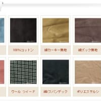 サプライヤー紹介