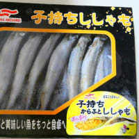 A・PRICEにパッチョを買いに・・・