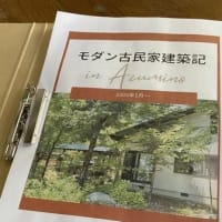 いよいよお別れです
