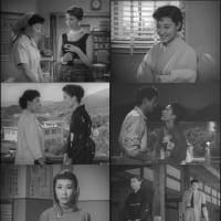 ☆５月１５日 映画「かりそめの唇（1955）」を見た  PT２